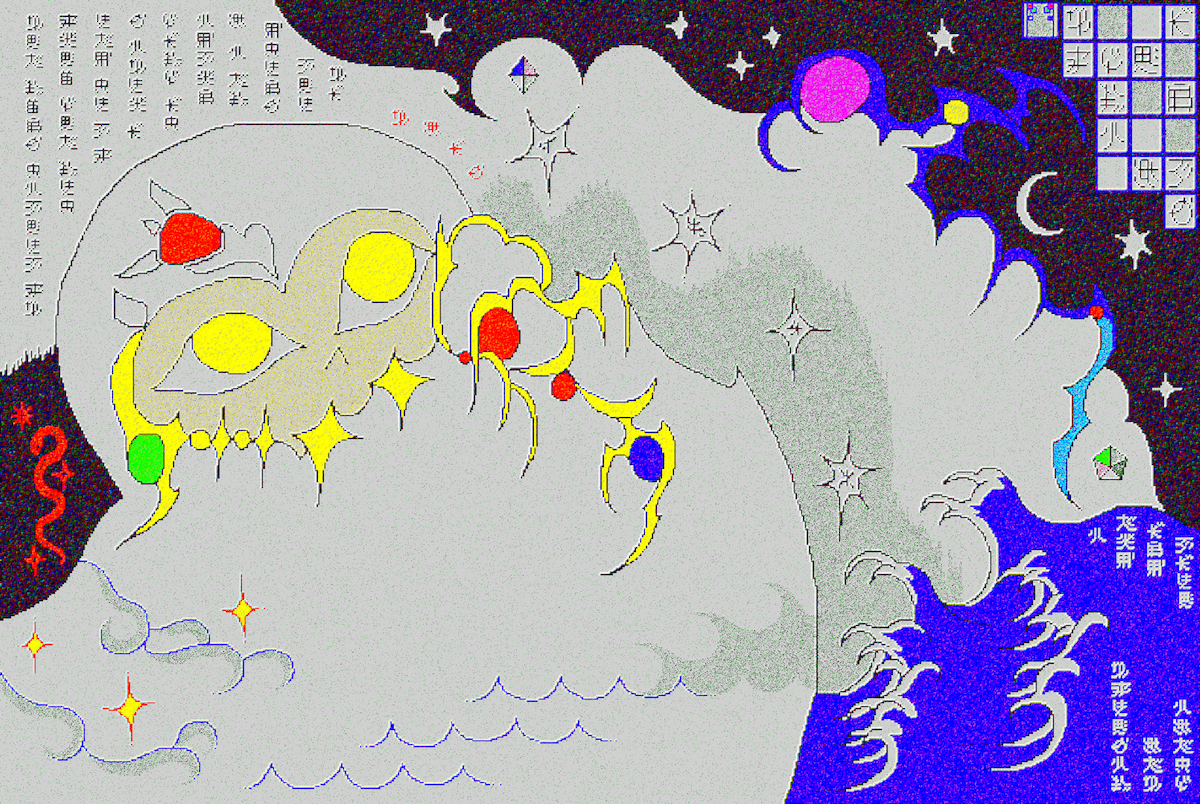 suisoichi, ‘Chameleon Puzzle’, 2025, Digital drawing | Art on Tezos