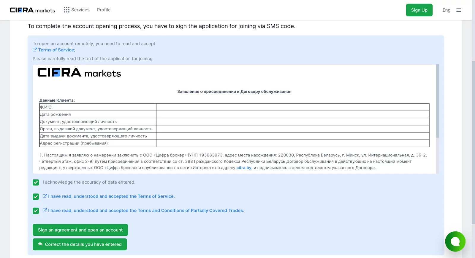 Cifra Markets review: A regulated gateway to crypto trading - 9