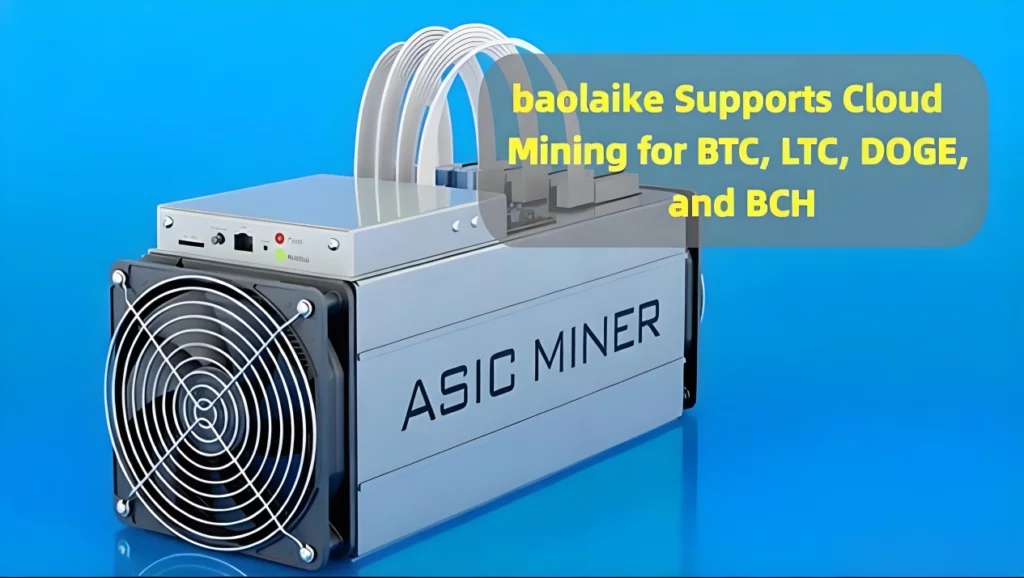 Baolaike: Start a new era of intelligent cloud mining and easily earn more income - 3